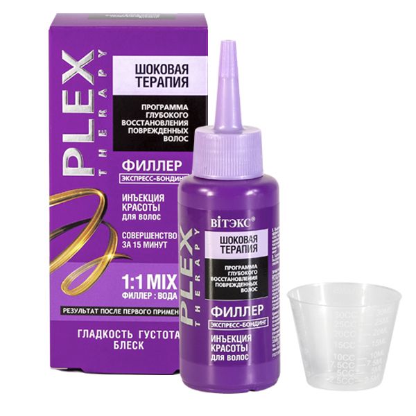 Vitex PLEX THERAPY Hair filler "Beauty Injection"express-bonding 80ml